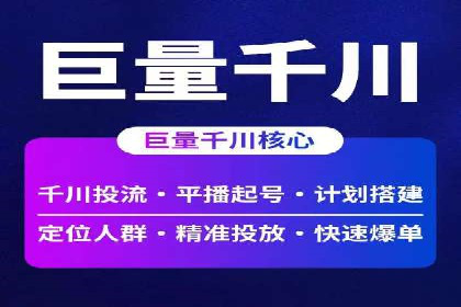 渠道营销新模式：开户返点效果显著